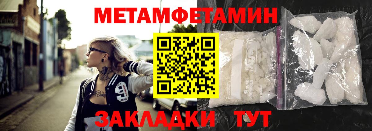 АМФ 97% Тайшет