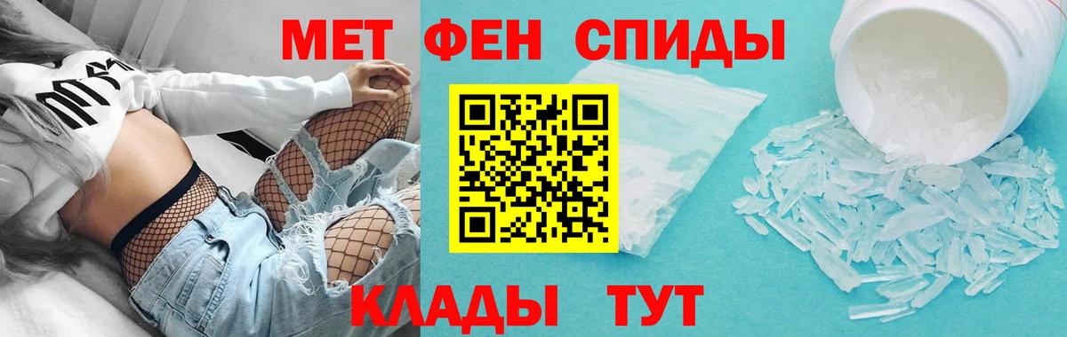 Амфетамин  Amphetamine VHQ  Вход с VPN  Тайшет 
