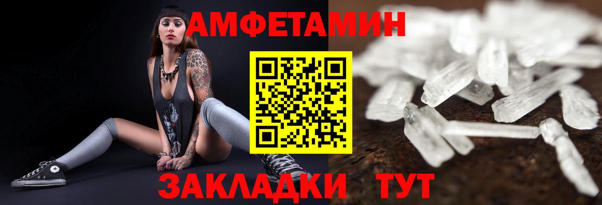 Канабис Тайшет
