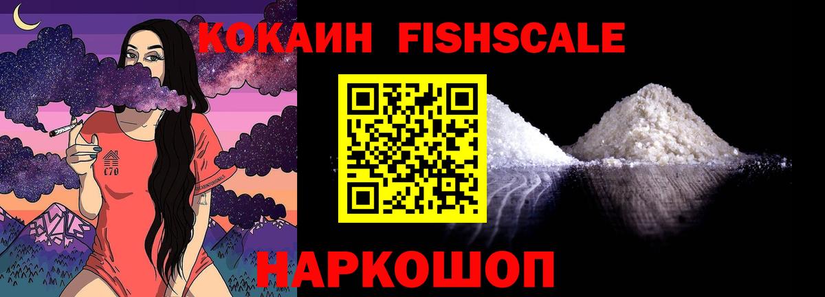 COCAIN Колумбийский Тайшет
