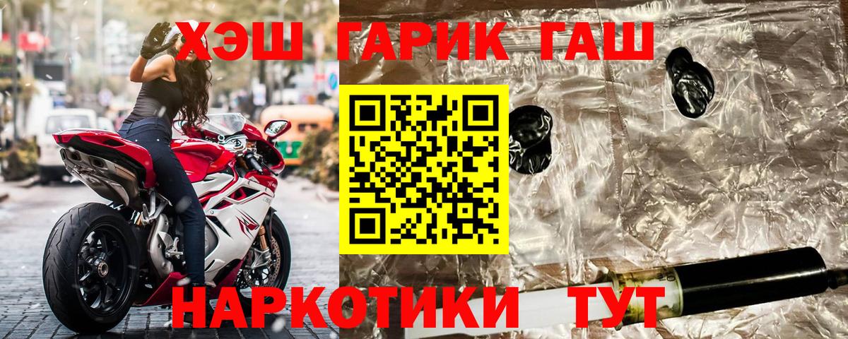 ГАШИШ индика сатива  ГАШИШ гашик  Тайшет  купить закладку  Вход с VPN 
