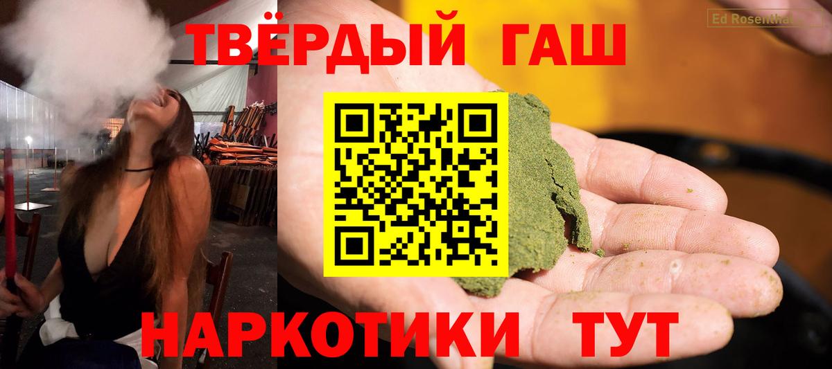Гашиш индика сатива Тайшет