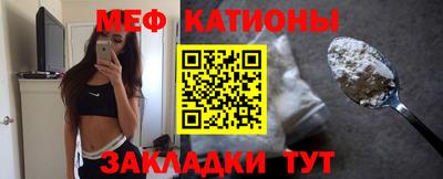 альфа пвп VHQ Наро-Фоминск