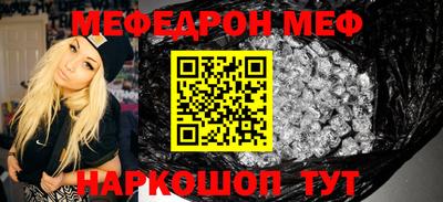 кокаин Нальчик