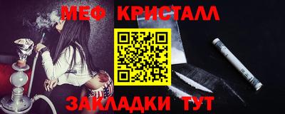 кокаин Нальчик