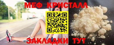 кокаин Нальчик