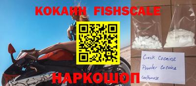 альфа пвп VHQ Наро-Фоминск