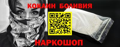 альфа пвп VHQ Наро-Фоминск
