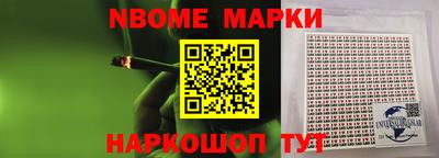 гашиш Нарткала