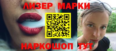 альфа пвп VHQ Наро-Фоминск