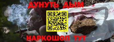 кокаин Нальчик