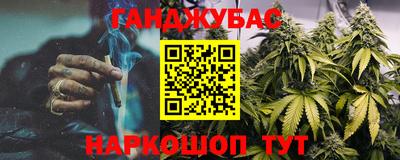 кокаин Нальчик