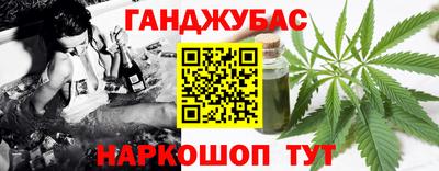 кокаин Нальчик