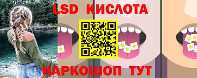 альфа пвп VHQ Наро-Фоминск