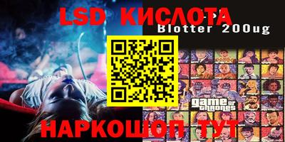 альфа пвп VHQ Наро-Фоминск