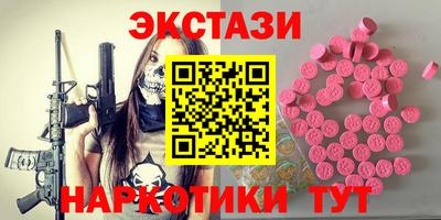 альфа пвп VHQ Наро-Фоминск