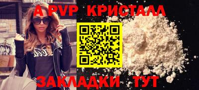 кокаин Нальчик
