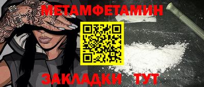 альфа пвп VHQ Наро-Фоминск