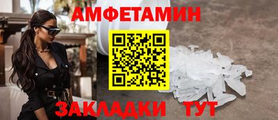 кокаин Нальчик