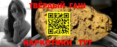 гашиш Нарткала