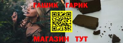 гашиш Нарткала