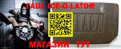 гашиш Нарткала