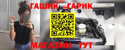 альфа пвп VHQ Наро-Фоминск