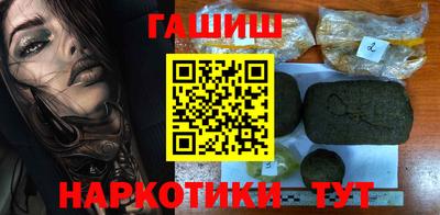 гашиш Нарткала