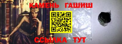 гашиш Нарткала