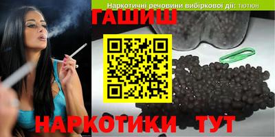 кокаин Нальчик