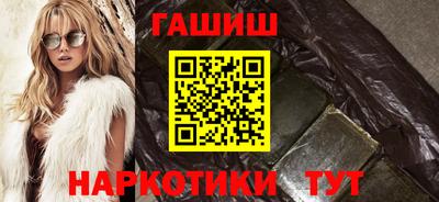 гашиш Нарткала