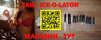 кокаин Нальчик