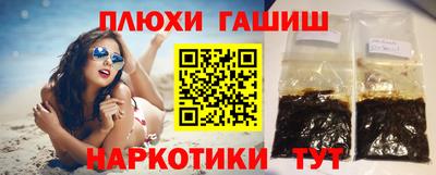 кокаин Нальчик