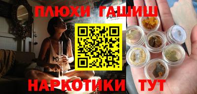 альфа пвп VHQ Наро-Фоминск