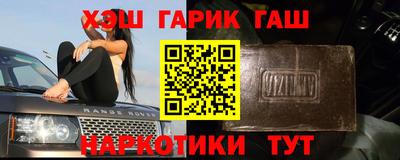 гашиш Нарткала