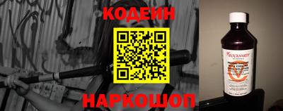 кокаин Нальчик