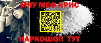 кокаин Нальчик