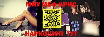 альфа пвп VHQ Наро-Фоминск