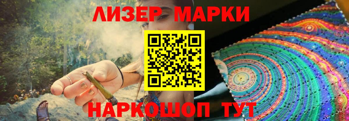 LSD-25 экстази ecstasy Тайшет