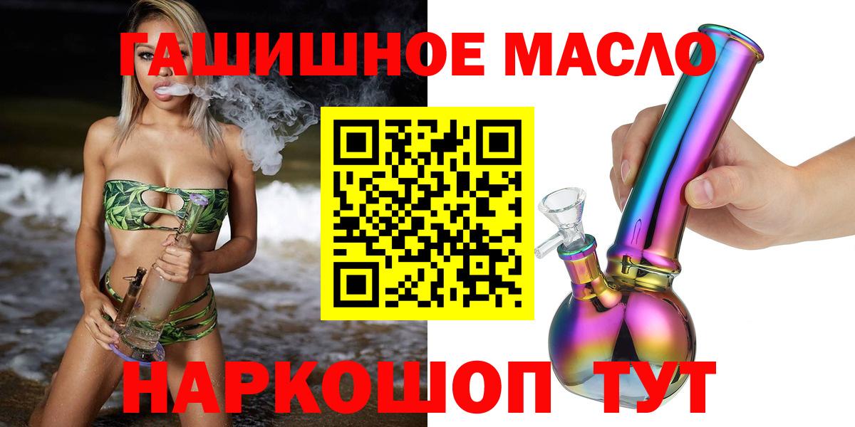 ТГК вейп с тгк Тайшет
