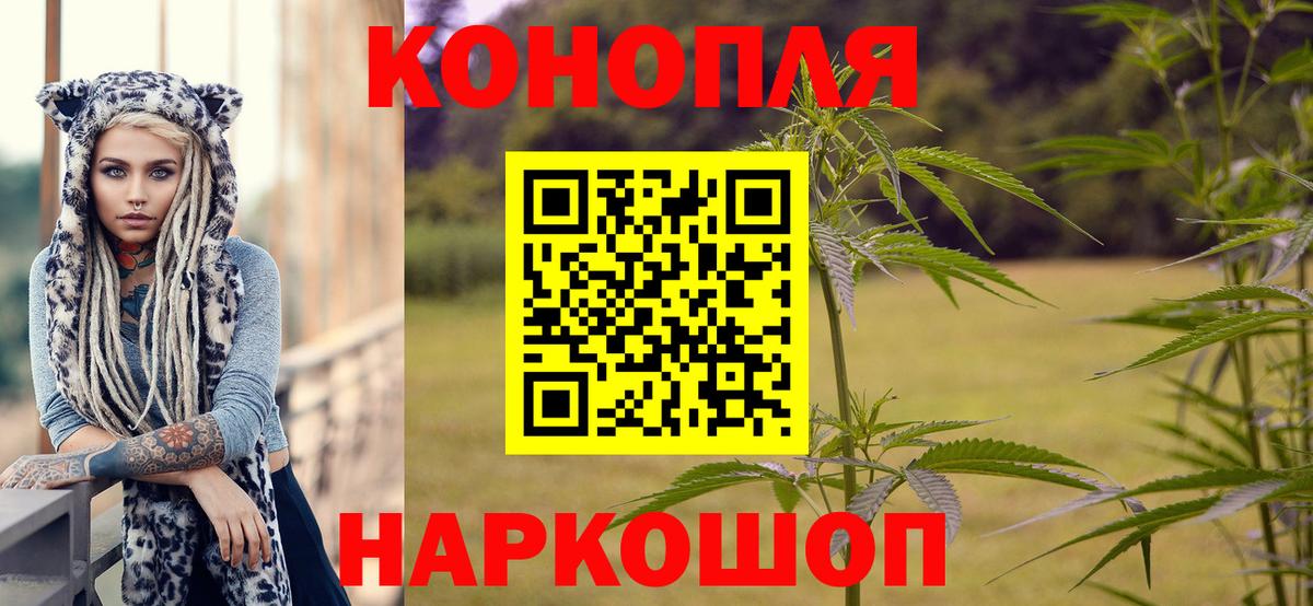 Бошки марихуана MAZAR Тайшет