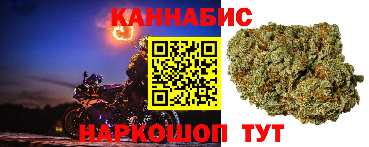 Шишки марихуана OG Kush  Шишки марихуана марихуана  Бошки марихуана Bruce Banner  Марихуана OG Kush  Вход с VPN  Тайшет 